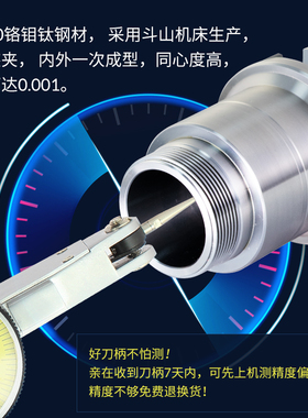 热销台湾高精数控刀柄 bt40动平衡er刀柄精雕机夹头CNC加工中心铣