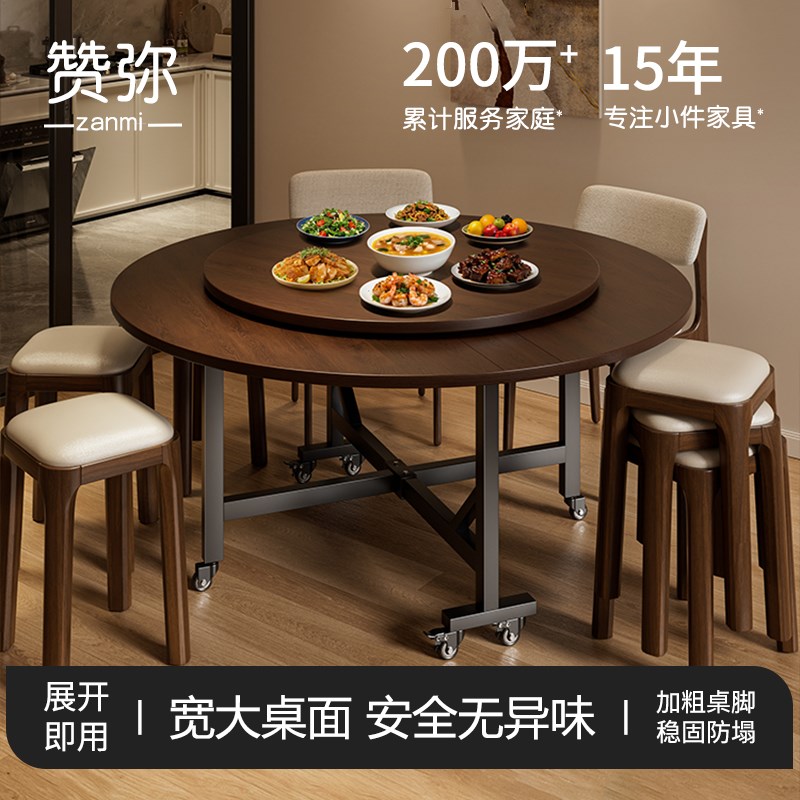 热销折叠餐桌家用圆形饭桌可移动折叠桌12人家用可折叠新款吃饭大