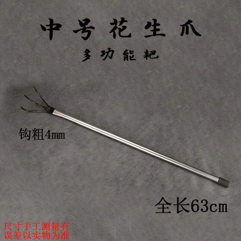 热销农用小耙子三齿钉耙锄种菜家用工具挖土挖野菜神器钢叉刨花生