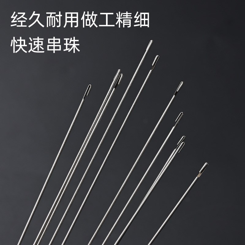 热销开口穿珠子针神器手工串珠针文玩双股引线工具细勾线钩针