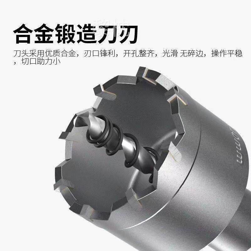 热销不锈钢开孔器硬质合金铁板铝扣板扩孔器85mm全套打孔钻头