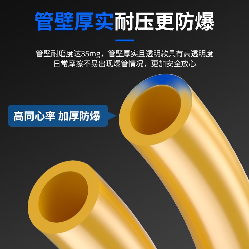 热销PU气管软管8mm木工气线气泵高压气管12mm防爆防冻气动空压机