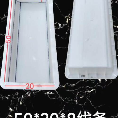 热销花园排水沟水泥盖板提手配件模具18315CM拉手磨具