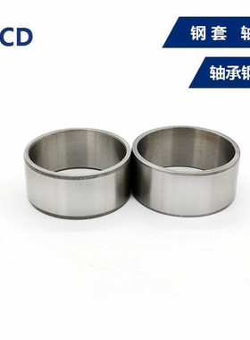 热销钢套轴套轴承内套内径10mm外径12 13 14 15 16耐磨轴承钢钻套