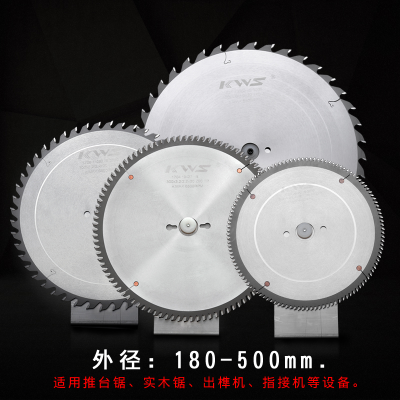 热销快无双3000合金锯片木工圆方木实木开料出榫切割180-500推台