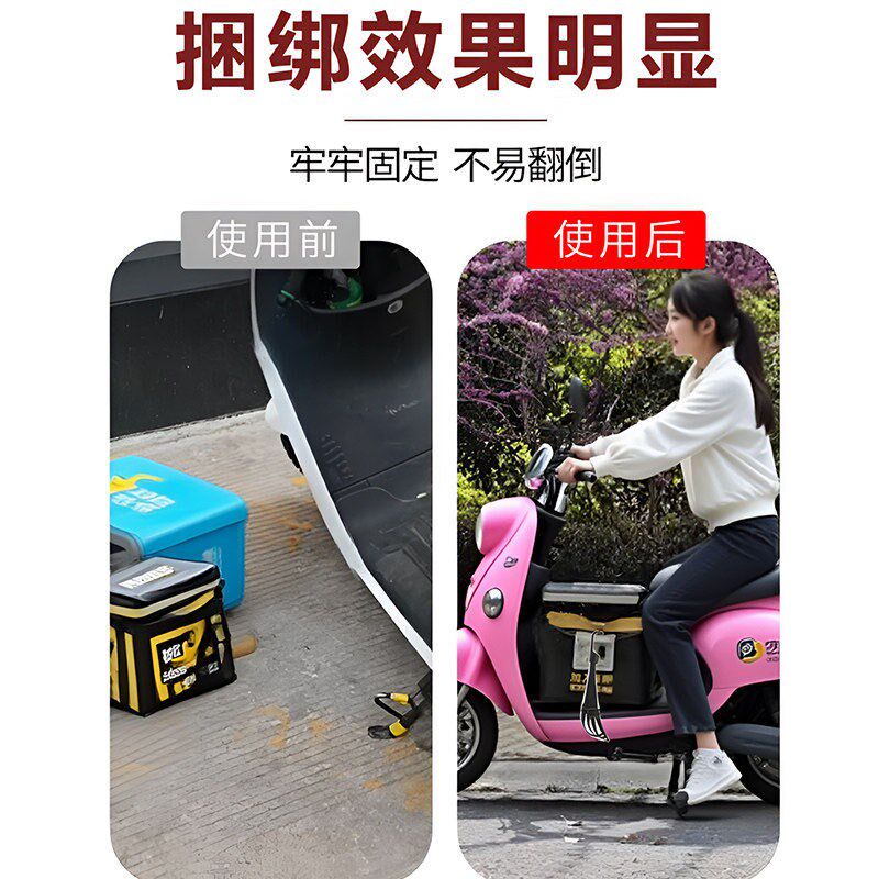 热销外送箱固定绑带弹脚踏力绳电动车松紧带挂钩橡皮筋行李安全帽