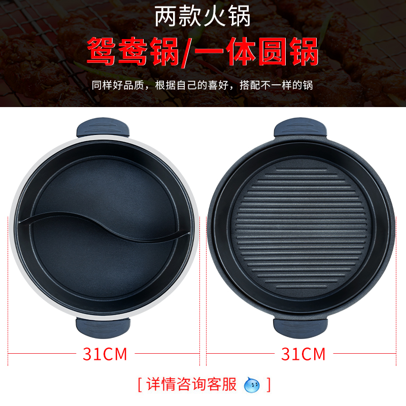 热销户外桌椅烧烤庭院室外露台花园无烟电烤炭烤火锅家用铸铝桌椅