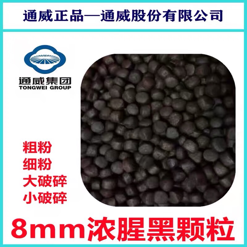 热销黑坑散炮打窝浓腥浮水大颗粒钓螺丝青鲈鱼翘嘴饲料破碎打粉48