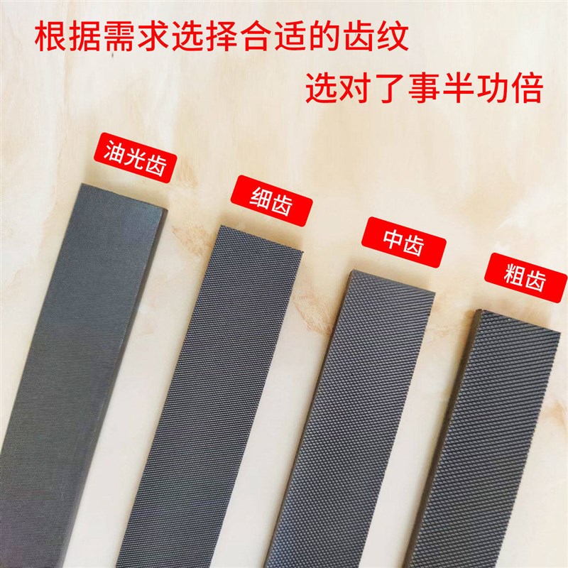 热销扁锉平板锉刀钢锉打磨金属铁铜铝不锈钢大板锉挫刀钳工平锉木
