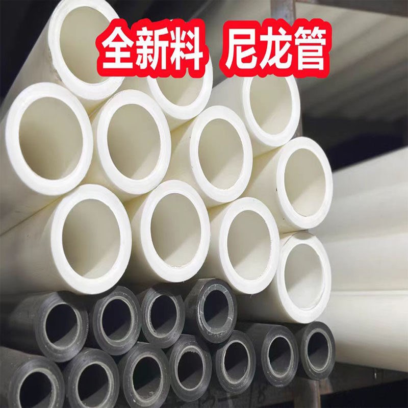 热销MC尼龙管隔套PA6耐磨空心小直径轴套硬塑POM黑白圆棒定制零切