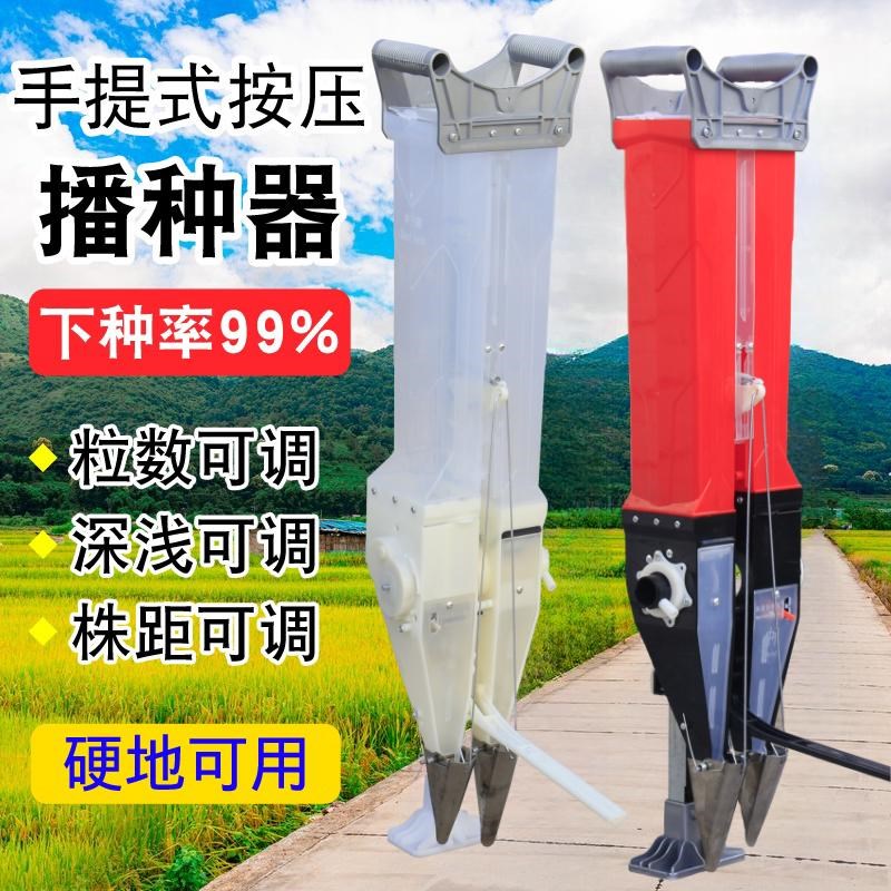 热销播种机播种便携式玉米花生大豆棉花神器手提式手动器种施肥农