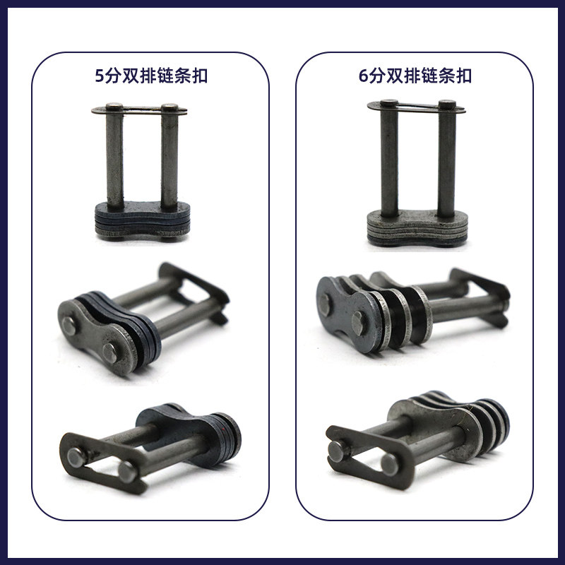 热销JZM小型混凝土搅拌机配件单双链条接头链子扣小圆罐滚筒链条