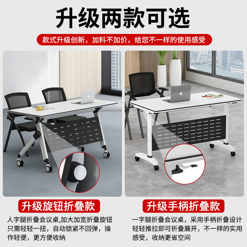 热销折叠培训桌会议桌椅组合带轮可移动多功能培训机构会议室折叠