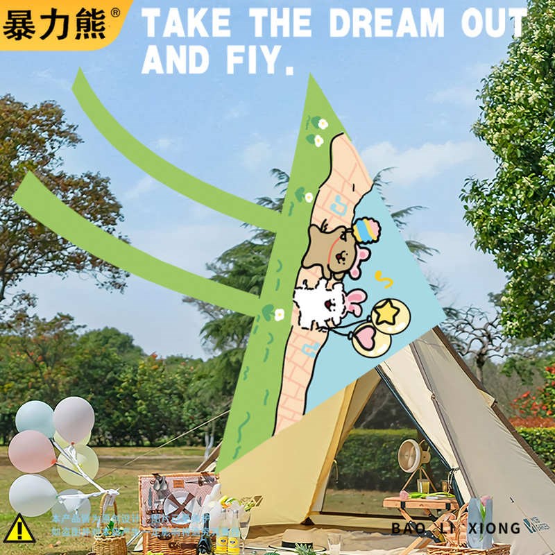 热销质量好的风筝 可爱气球线条狗彩绘结实儿童微风易飞 小孩玩的