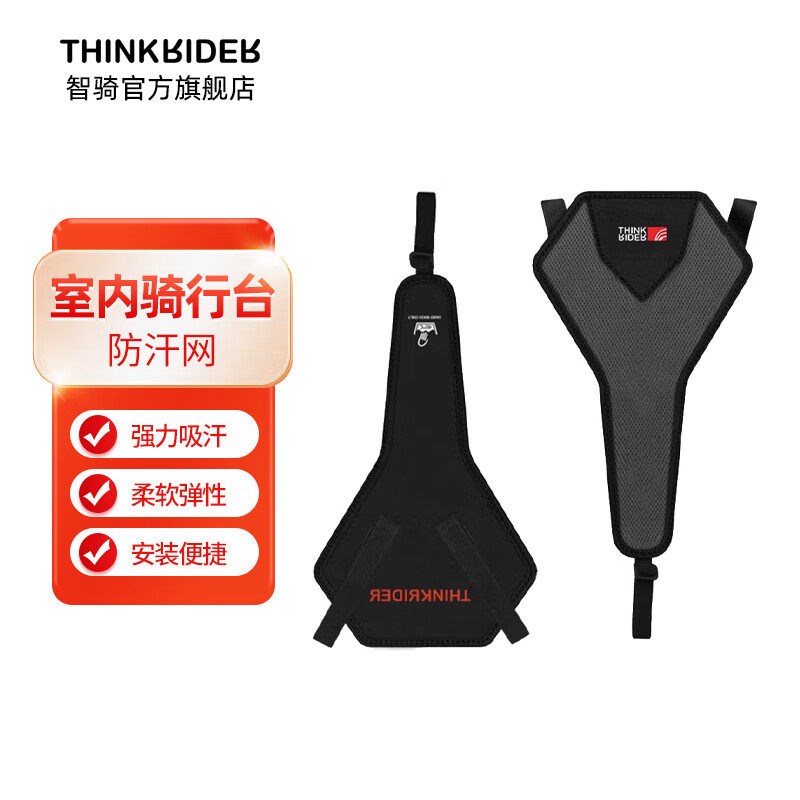热销智骑骑行台骑室内折叠骑行垫前轮垫防汗网装备骑行套餐配件