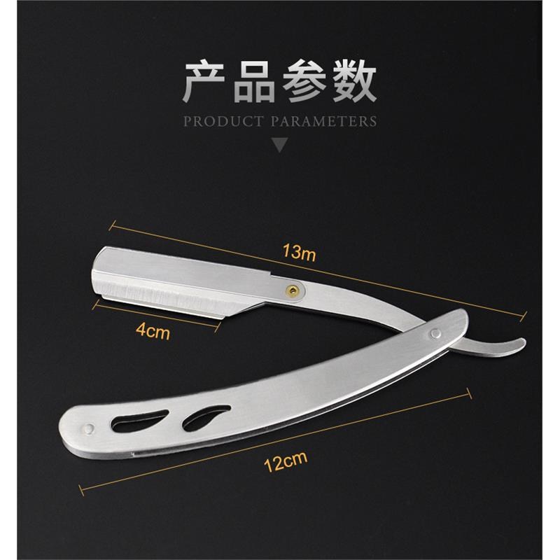 热销理发店刮胡刀老式手动剃须刀美发刮刀剃头修面刀片刀架修眉刀