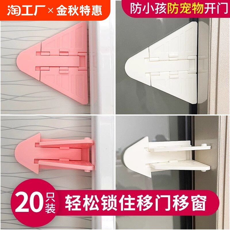 热销窗户安全锁宝宝移门移窗锁儿童推拉门锁扣柜门平移拉门防开安