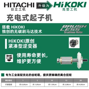 起子电钻DB12DD家用可调扭矩螺丝刀12V电动螺 热销高壹工机充电式