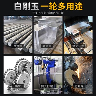 热销白刚玉618小磨床砂轮180 31.75磨不锈钢磨具钢速钢铸 12.7