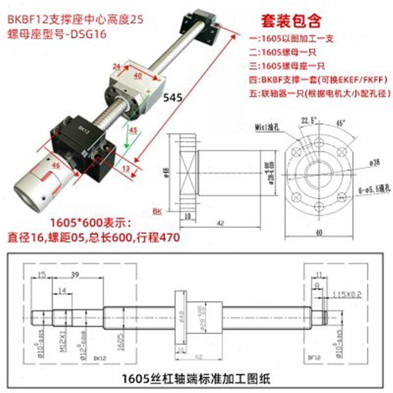 热销热销螺母直线导轨滑台模组座精密5丝杠滚H动螺杆滚珠丝杆螺母