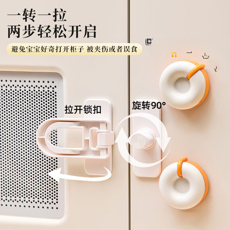 热销儿童锁扣抽屉卡扣防宝宝夹手安全锁防护防开推拉门冰箱柜子柜