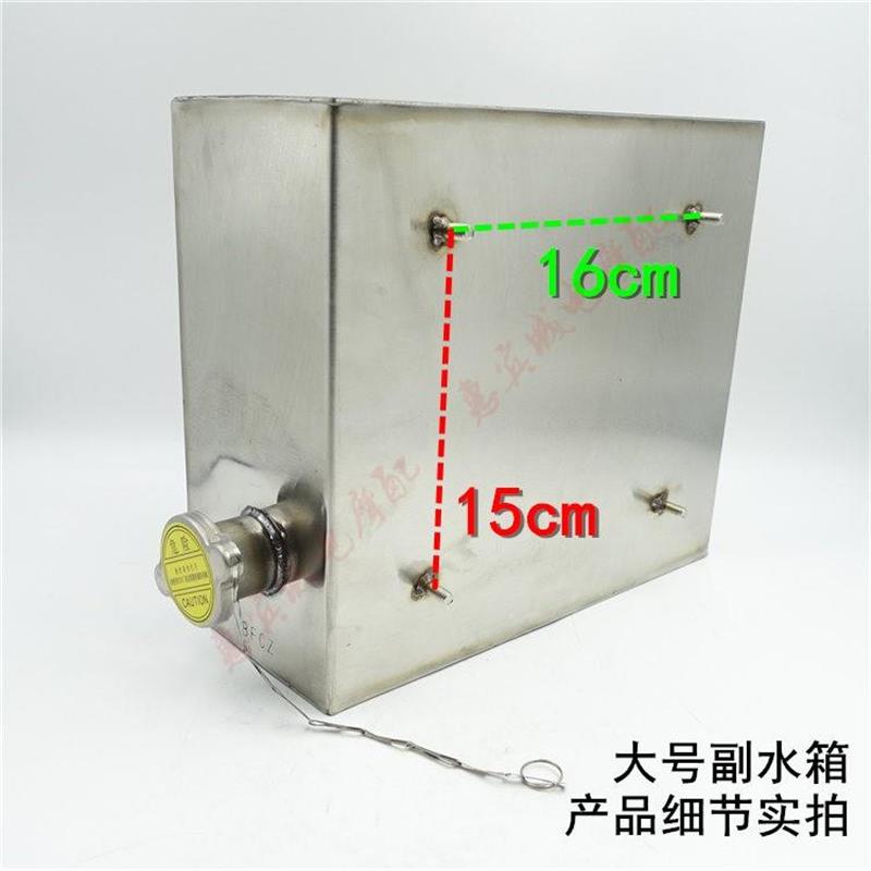 热销包邮摩托车三轮车水箱水冷副水箱不锈钢水桶水壶改装加装款式