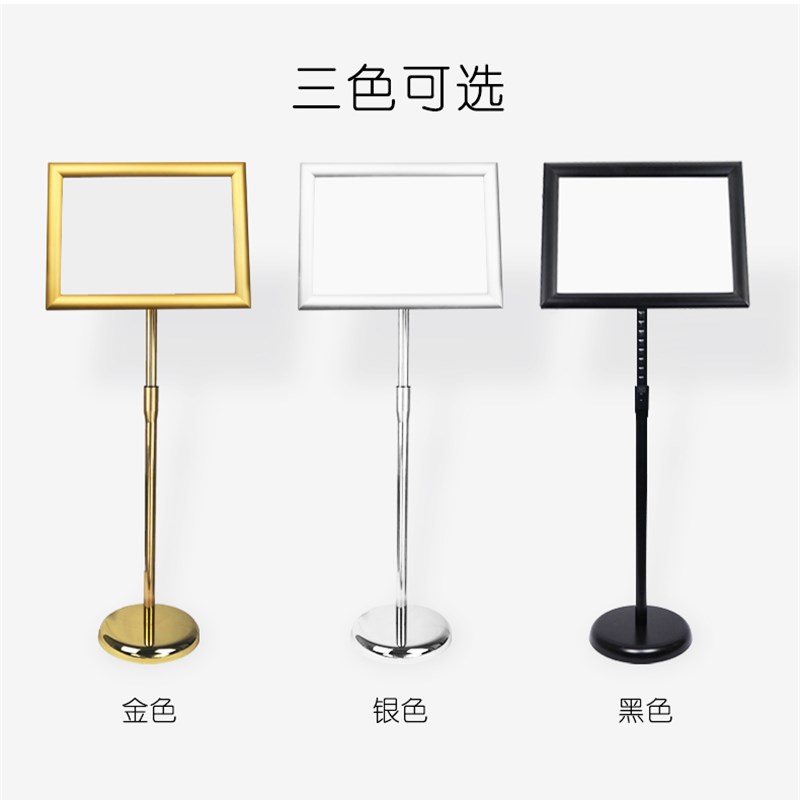 热销不锈钢立牌a3酒店指示牌a4立式展示架导向牌水牌落地展示牌广