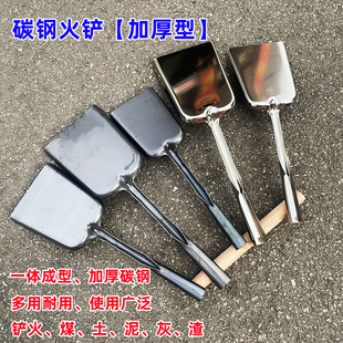 热销黑色加厚碳钢本色火铲 灰土渣铲 垃圾铲煤 锅铲 泥铲家用烧火