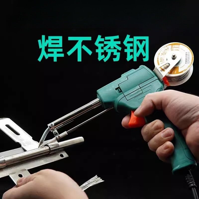 热销新款焊锡枪手持大功率多功能自动送锡电焊枪烙铁焊不锈钢铜焊