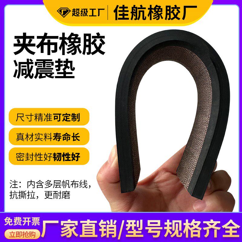 热销抗砸夹布橡胶减震垫块多层加线降噪垫工业防滑胶垫桥梁机械缓