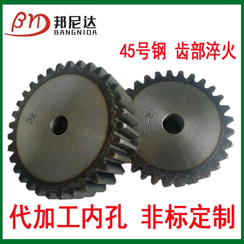 热销5模直齿轮配件大全10-80齿现货大型齿轮齿条组合传动装置加工