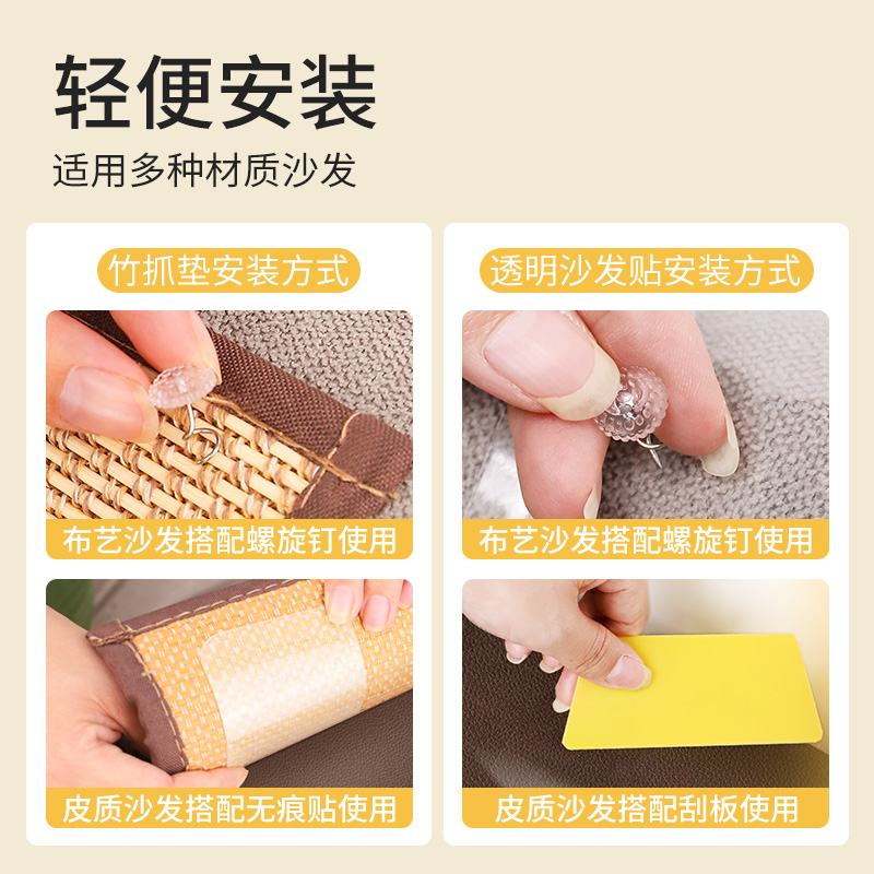 热销防猫抓沙发保护猫抓板垫防猫爪保护套贴神器猫咪耐抓挠耐磨不
