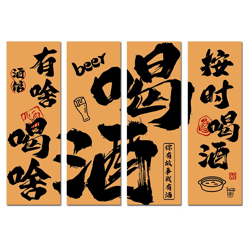 热销国潮烧烤店墙面装饰画网红字画酒吧餐馆挂画工业风火锅饭店壁图片