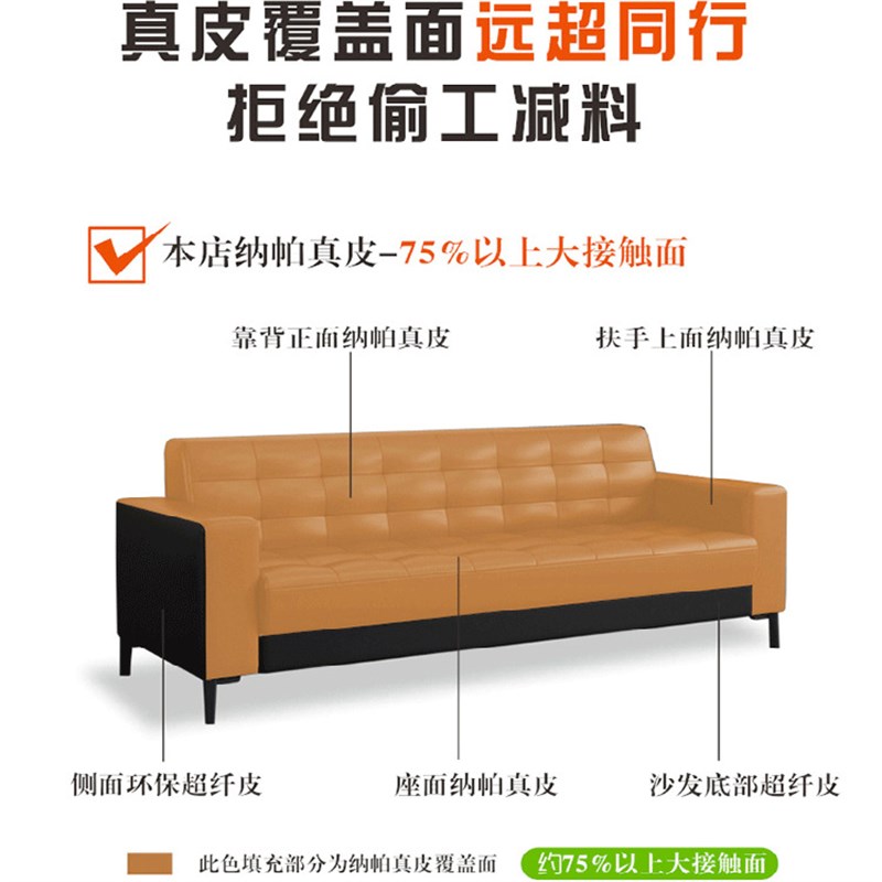 热销办公室沙发茶几组合套装现代简约商务接待会客单人三人位办公