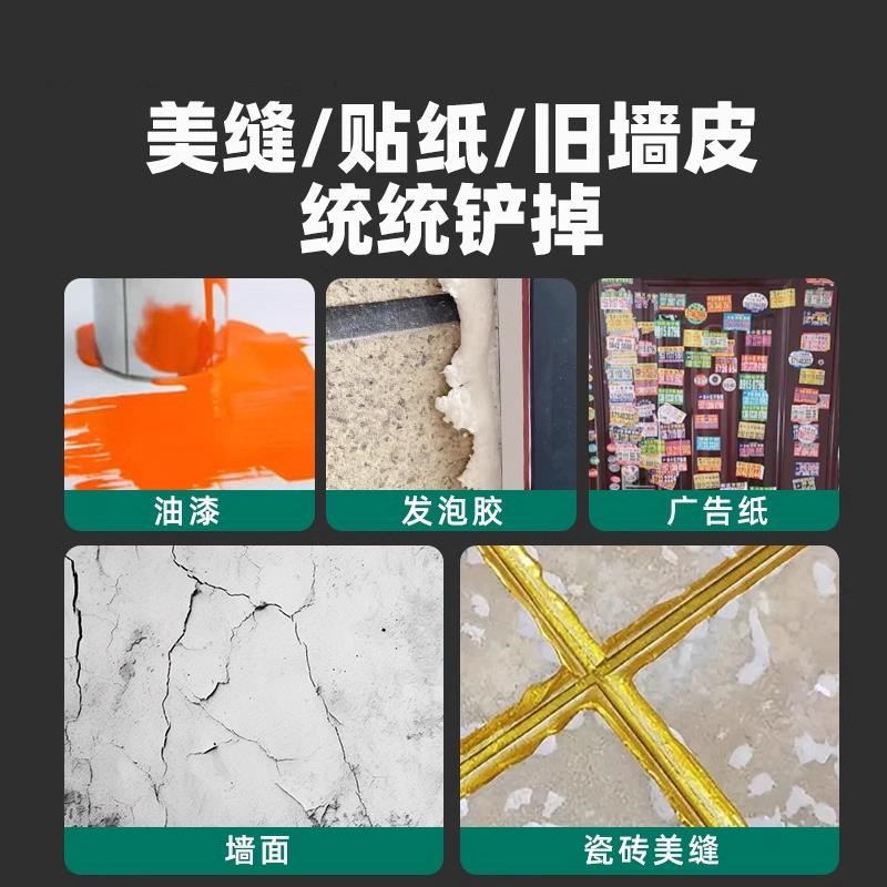 热销清洁刀除胶铲墙皮美缝专用铲刀平铲胶神器不伤瓷砖超硬刮刀片
