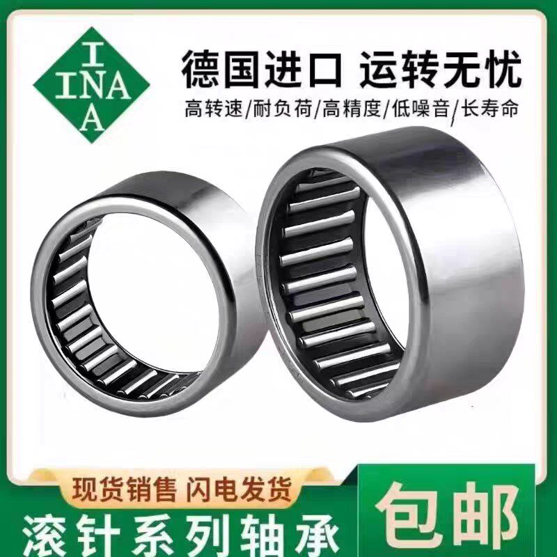 热销起动机马达滚针轴承套HK28.2X35.2X14.8 3RS 188068 0399C740