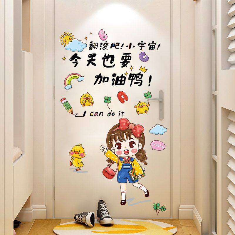 热销励志贴画小图案墙贴儿童房墙壁房间卧室温馨装饰贴纸门贴壁纸