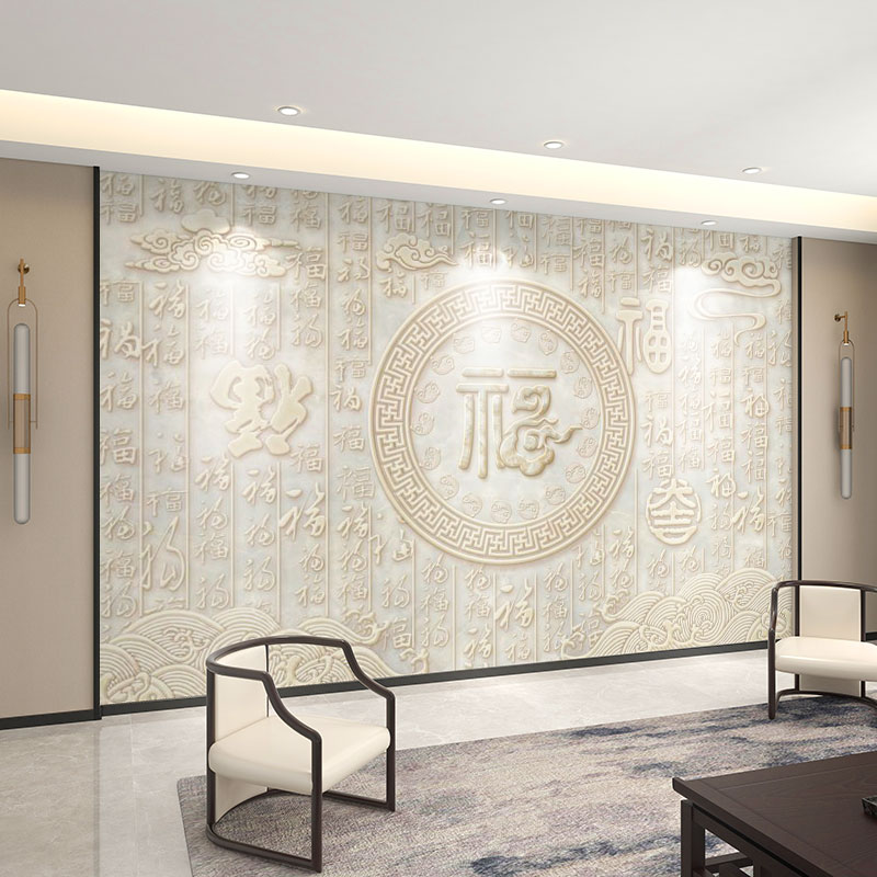 热销壁纸定制中式3d立体浮雕百福电视背景墙壁纸客厅壁布卧室墙布
