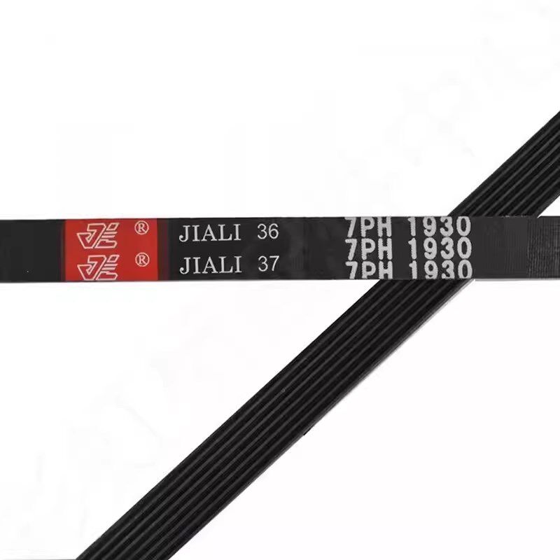 热销烘干机皮带4PH1540 4PH1625 4PH1880 4PH2375 7PH1975干衣机