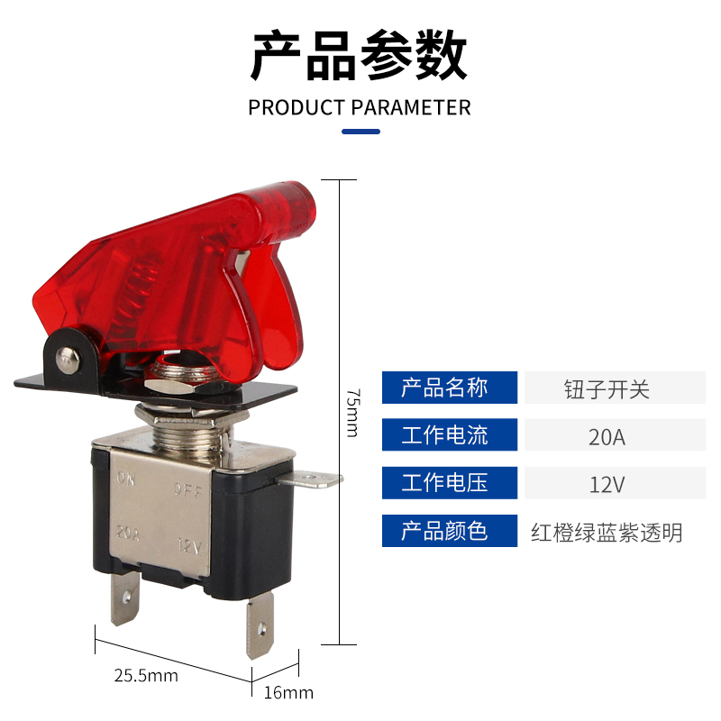 热销防水钮子开关摇臂拨动开关小纽子两三2/3档6脚ASW-07D扭子妞