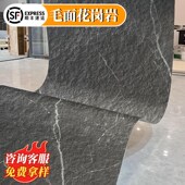 热销软质星月石大板英安岩软石毛面花岗岩软瓷超薄柔性石材石皮背