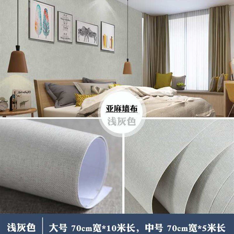热销亚麻墙布自粘墙面翻新客u厅w装饰纯色墙纸防潮壁纸自贴壁布防