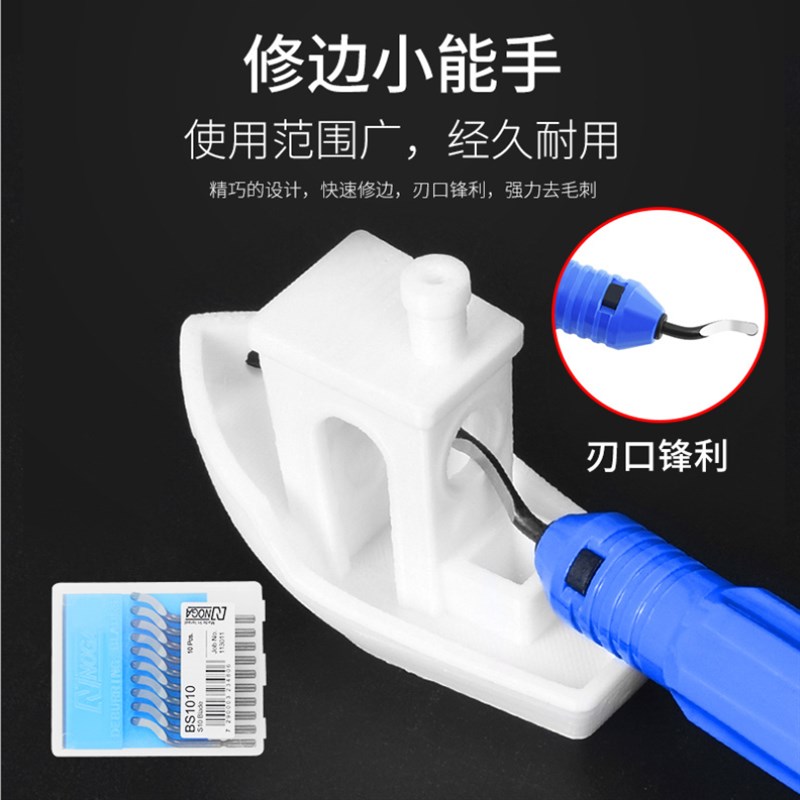 热销3D打印模型修边器 裙边 底座修理刀 去毛刺修边刀 不锈钢刮刀