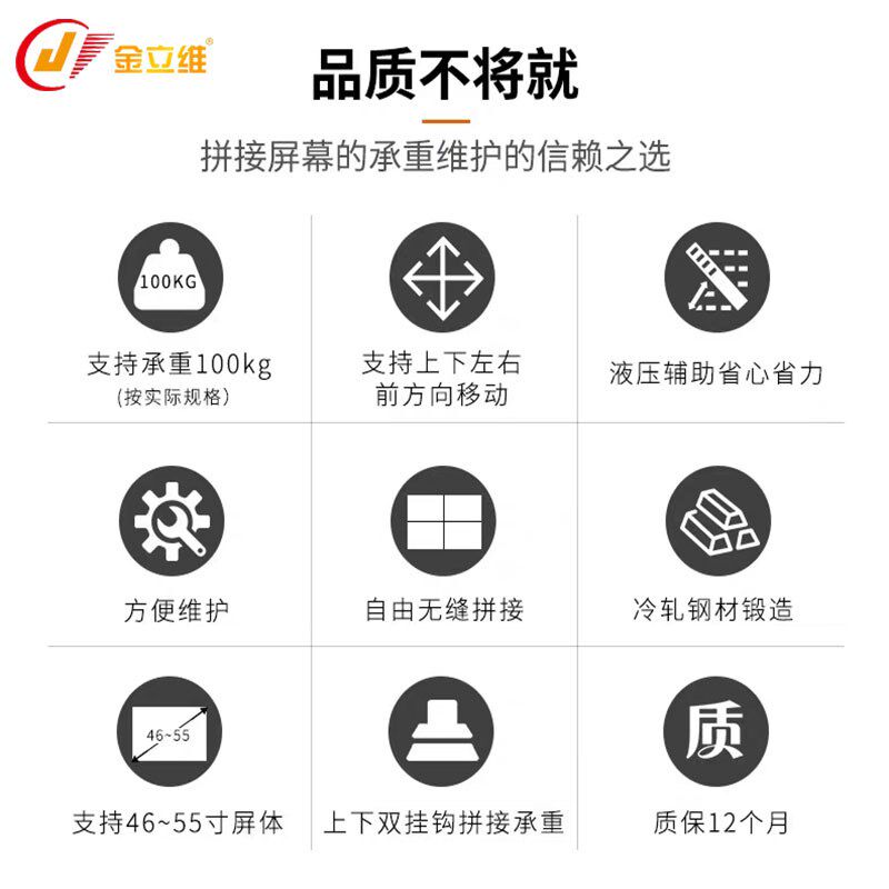 热销46/49/55寸液晶拼接屏壁挂电视墙内嵌前维护液压挂架伸缩支架