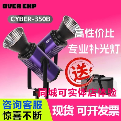 飞面350B双色温LED影视补光灯