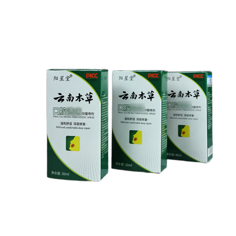 口腔问题云南本草口腔护理修复液