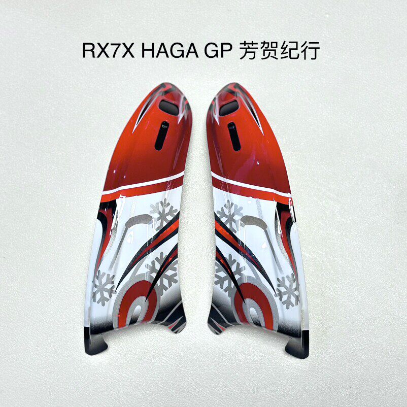 Arai原厂RX7X头盔风道配件图片