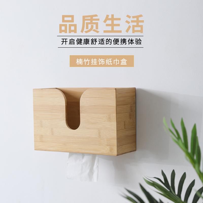 实木厨房客厅用纸收纳盒抽纸盒厕所纸巾盒卫生间壁挂式纸巾架