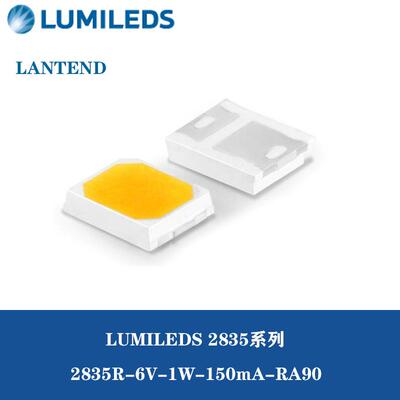 LUMILEDS灯珠2835R1W投光灯灯珠