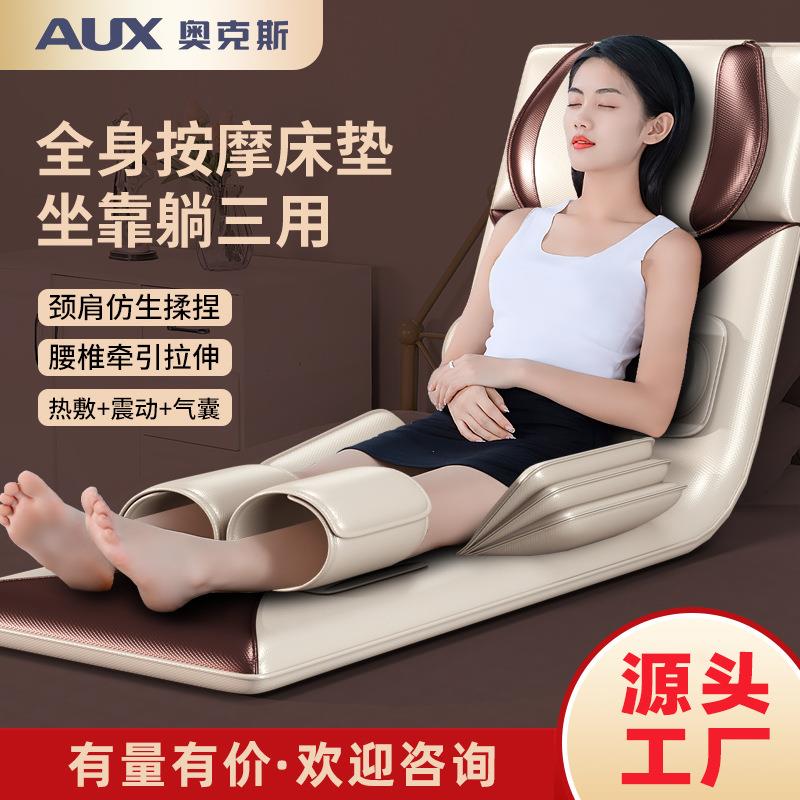 源头工厂家用智能气囊按摩床垫全身颈肩揉捏电动靠垫恒温热敷定时
